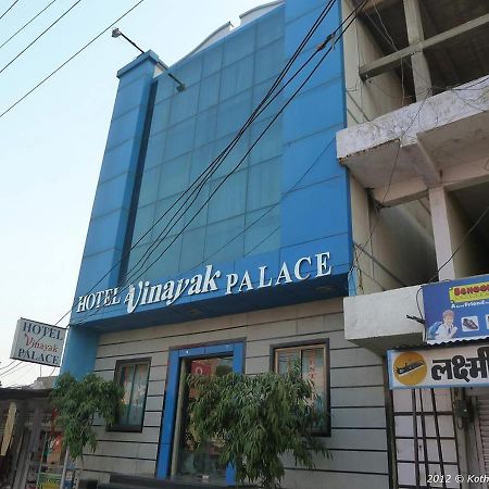 Hotel Vinayak Palace Nawalgarh Kültér fotó
